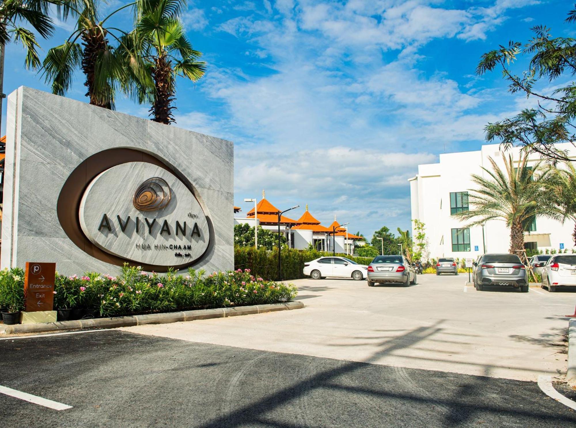 Отель Aviyana Hua Hin Ча-Ам Экстерьер фото